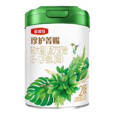 伊利金领冠珍护菁赐2段750g