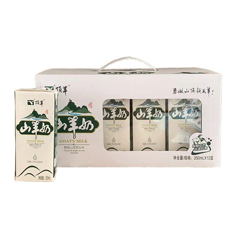 新鲜顶羊山羊奶砖250mlx12盒脱膻