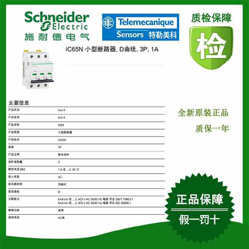 议价A9F19301/A9F19302/A9F19303/A9F19304/A9F19306/A9F19310施