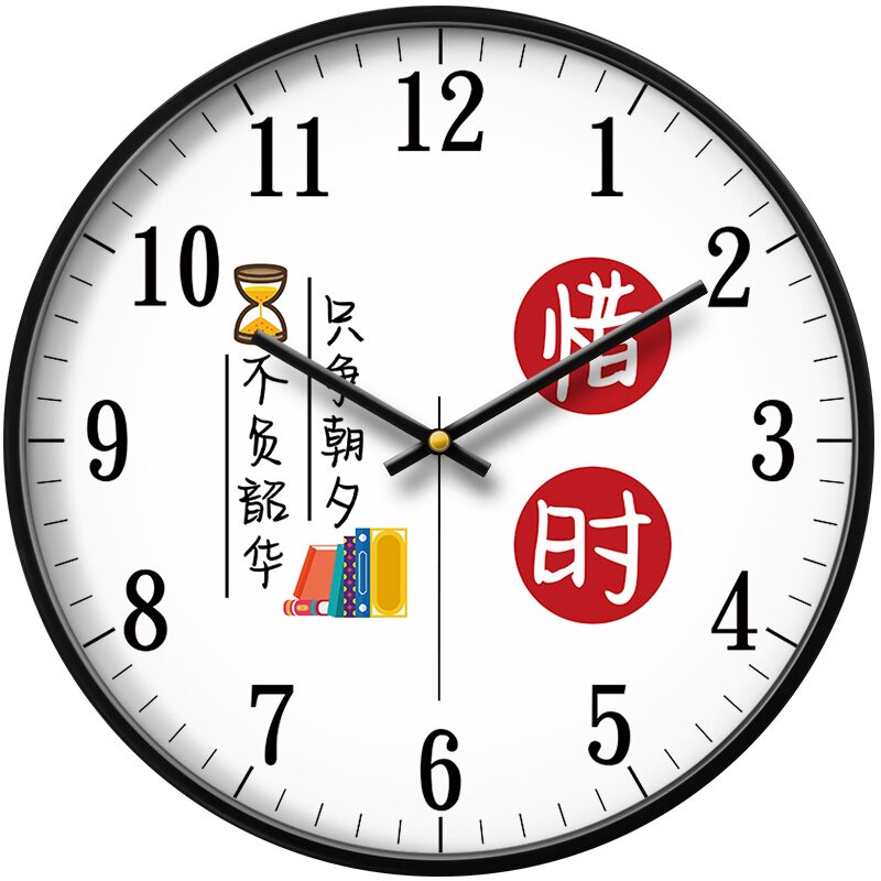 教室挂钟初高中学生励志钟表