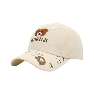 男童帽子夏季卡通小熊刺绣棒球帽儿童速干防晒遮阳帽男女童鸭舌帽