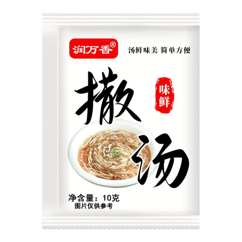 撒汤安徽特产沙汤宿州胡辣汤鸡蛋速食汤