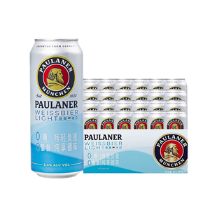 德国原装进口柏龙保拉纳黑啤无糖小麦轻爽精酿啤酒0糖0脂500ml