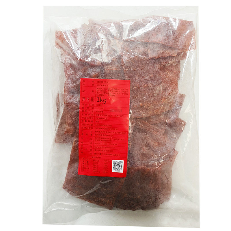 唯新散装猪肉脯大片肉脯大袋批发