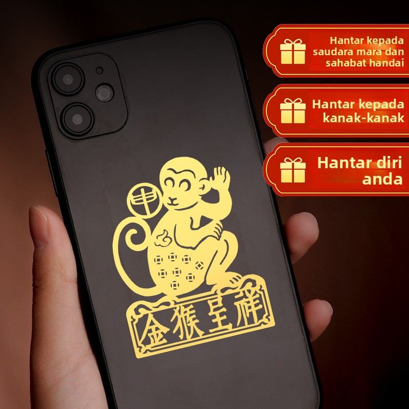 12生肖贴纸十二生肖动物属相狗马虎鼠猴兔羊龙手机后壳金属贴背贴