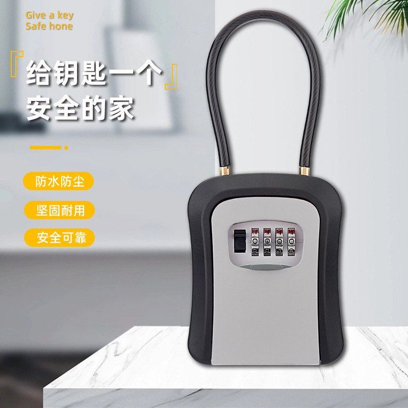 16钢丝绳挂式密码钥匙盒公司收纳盒工地色装修免加大密码锁安装多