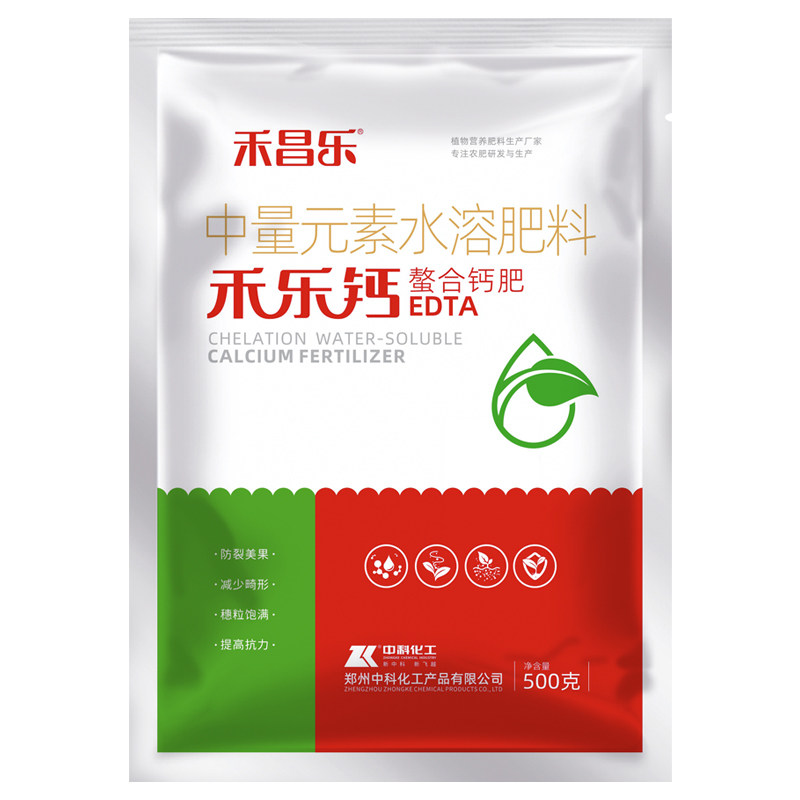 螯合钙EDTA螯合钙叶面肥粉剂防裂
