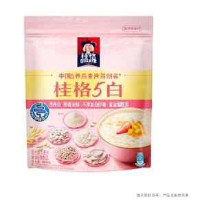 桂格五白混合即食麦片尝鲜装白芸豆茯苓营养健康早餐饱腹烟酰胺