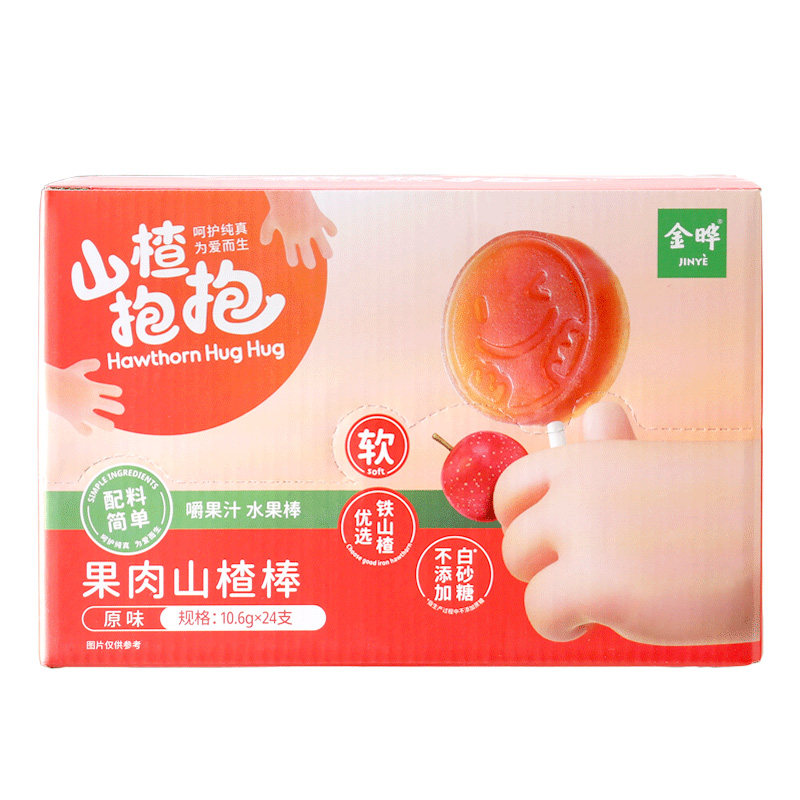 金晔山楂抱抱山楂果肉软棒无添加白砂糖蜜饯零食10.6gx24支