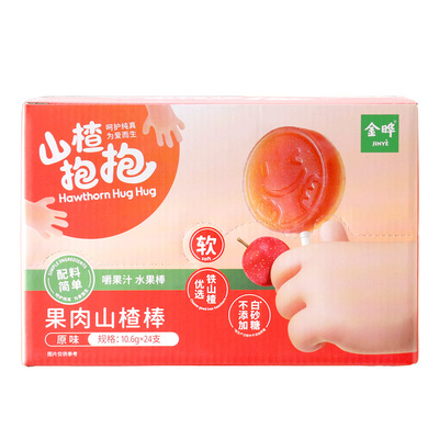 金晔山楂抱抱原味果肉软棒无添加