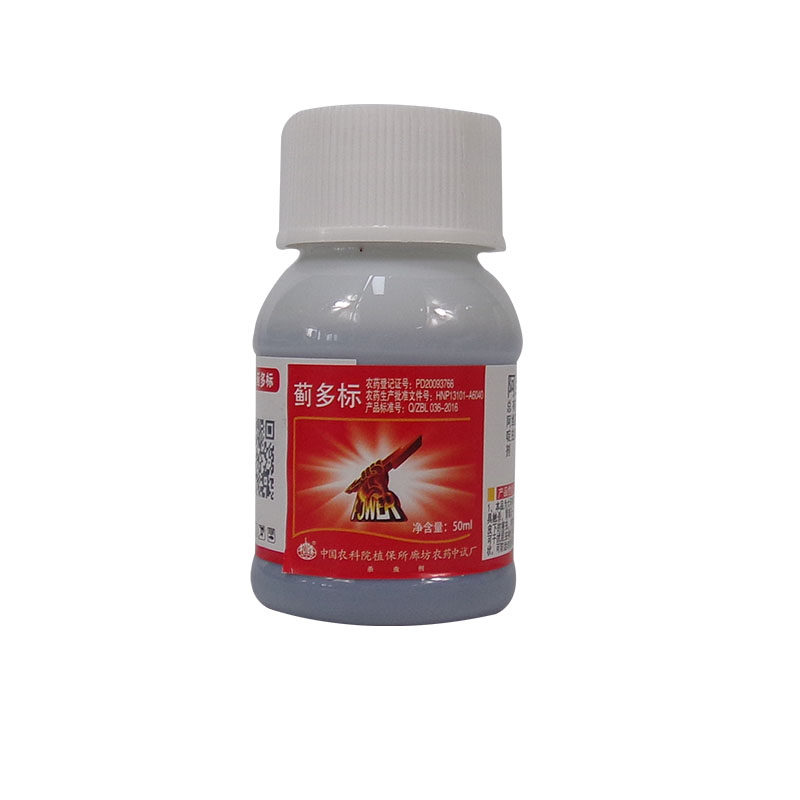 红蜘蛛花卉多肉啶虫脒