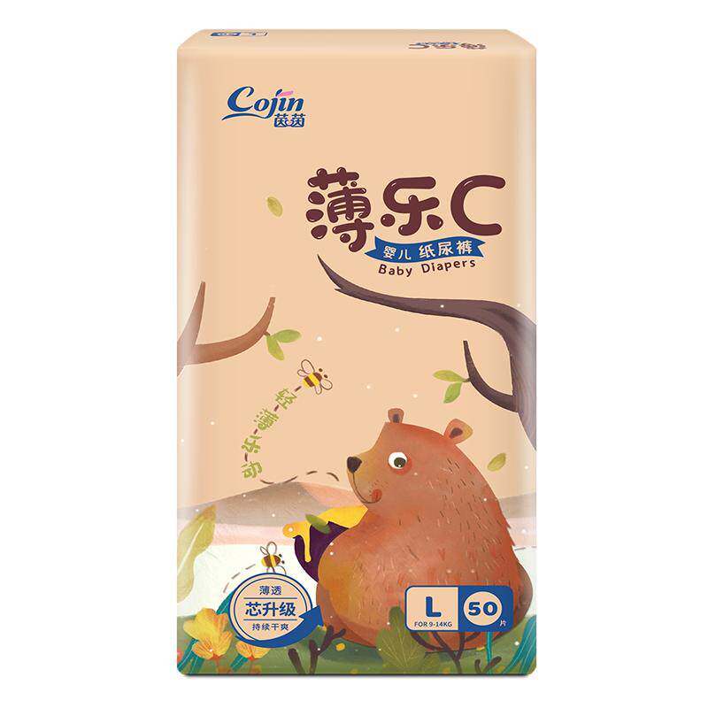 茵茵薄乐C纸尿裤S/M/L/XL/XXL亲肤透气婴儿尿不湿宝宝新生儿尿裤