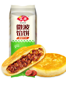 安井微波馅饼早餐速食微波加热