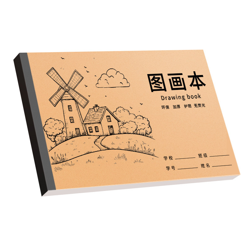 伊卡加厚a4图画本儿童幼儿园空白画画本小学生绘画本涂鸦本美术本马克笔专用学校大本子手绘画纸