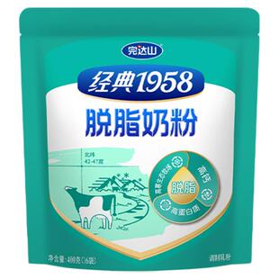 完达山1958高钙脱脂学生成人中老年人脱脂奶粉400g/袋