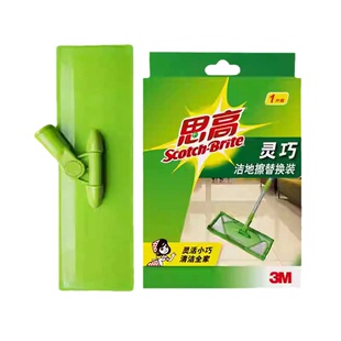 正品3M思高灵巧X2洁地擦平板拖把替换装拖把头拖布替换布拖把配布