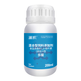 乐畅桉树精油水产养殖植物驱虫鱼用敌百虫纤毛虫锚头鳋鱼塘驱虫剂