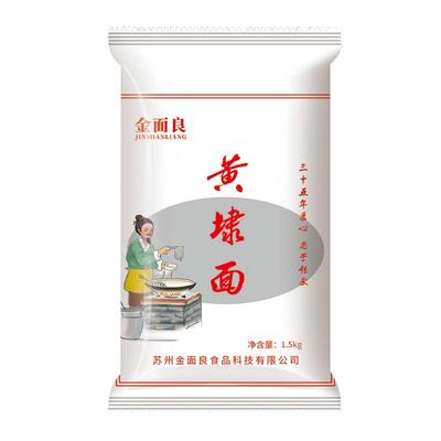 正宗黄埭挂面凉面苏州特产 奥灶龙须面宽圆面条红汤面凉面苏式面