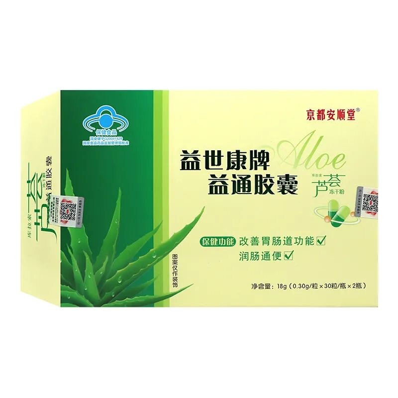 京都安顺堂益世康芦荟胶囊通便