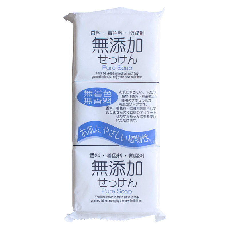 无添加日本保湿无味沐浴皂