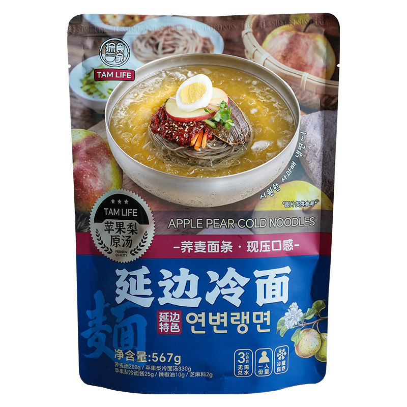 探食家延边苹果梨冷面纯素食凉面