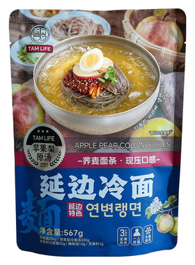 探食家延边苹果梨冷面纯素食凉面