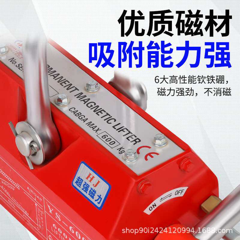 永磁起重器磁力吊400kg600KG吸盘钢板磁铁1吨圆吊具吸盘2永磁吨