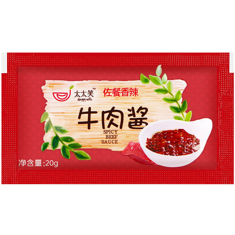 太太笑小袋装牛肉酱20克*100包