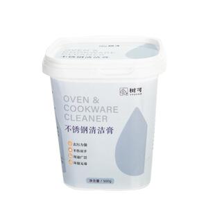 树可不锈钢清洁膏厨房强力去污专用家用洗锅底黑垢用多功能清洁剂