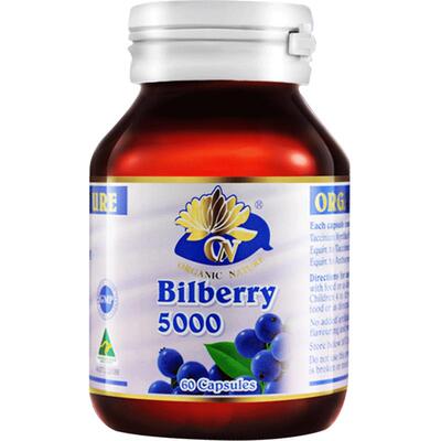 蓝莓花青素澳至尊精华素护眼