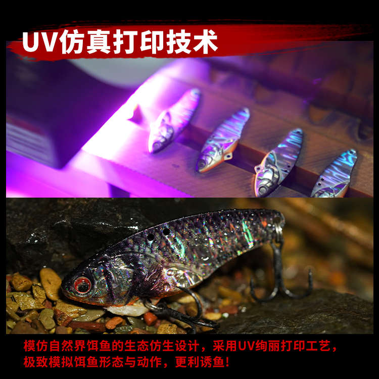 新款飞蚂蚁VIB套装小咬一代非常6+1路亚假饵远投翘嘴鳜鱼亮片硬饵