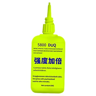 瑞士5800胶水强力焊接石材铁木材补鞋金属陶瓷塑料万能通用专用