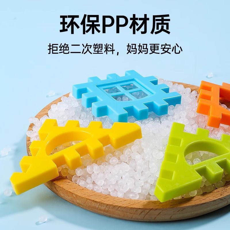 儿童搭房子积木拼装玩具6方块3拼男孩大窗岁益智模型颗粒墙拼图女