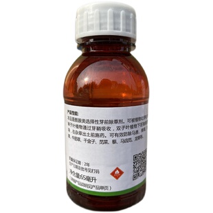 乙草胺封闭草籽地膜后封草除草乙烯利金都尔不长草杀草籽玉米花生