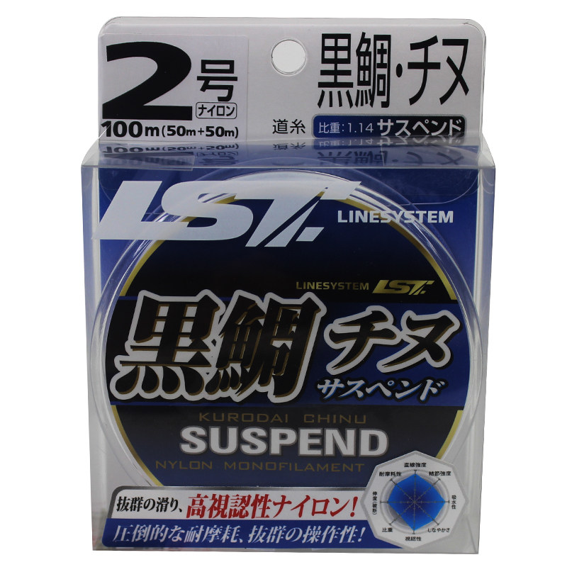 日本原装进口半浮水矶钓线强拉力超柔软尼龙线主线莱丝特正品鱼线