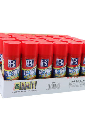 保赐利化油器清洗剂液强力去污