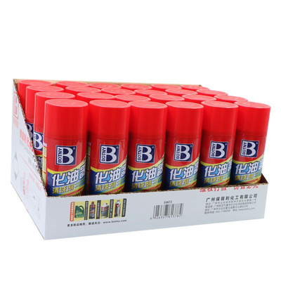 保赐利化油器清洗剂液强力去污