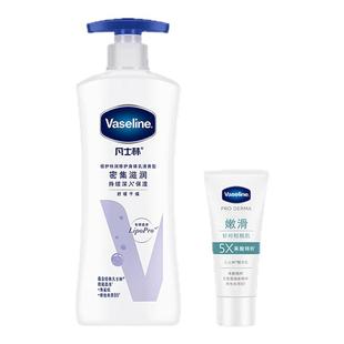 【官方正品】凡士林身体乳全身保湿修护滋润舒缓肌肤润肤露400ml
