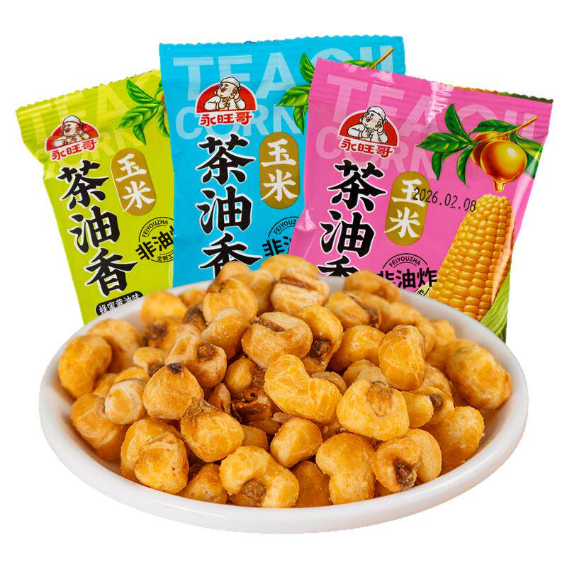 永旺哥茶油香素烧玉米粒酥脆