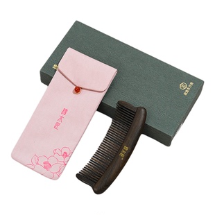 谭木匠正品木梳子礼盒镶齿梳蒹葭雀翎二天然木梳送女友情人节礼物