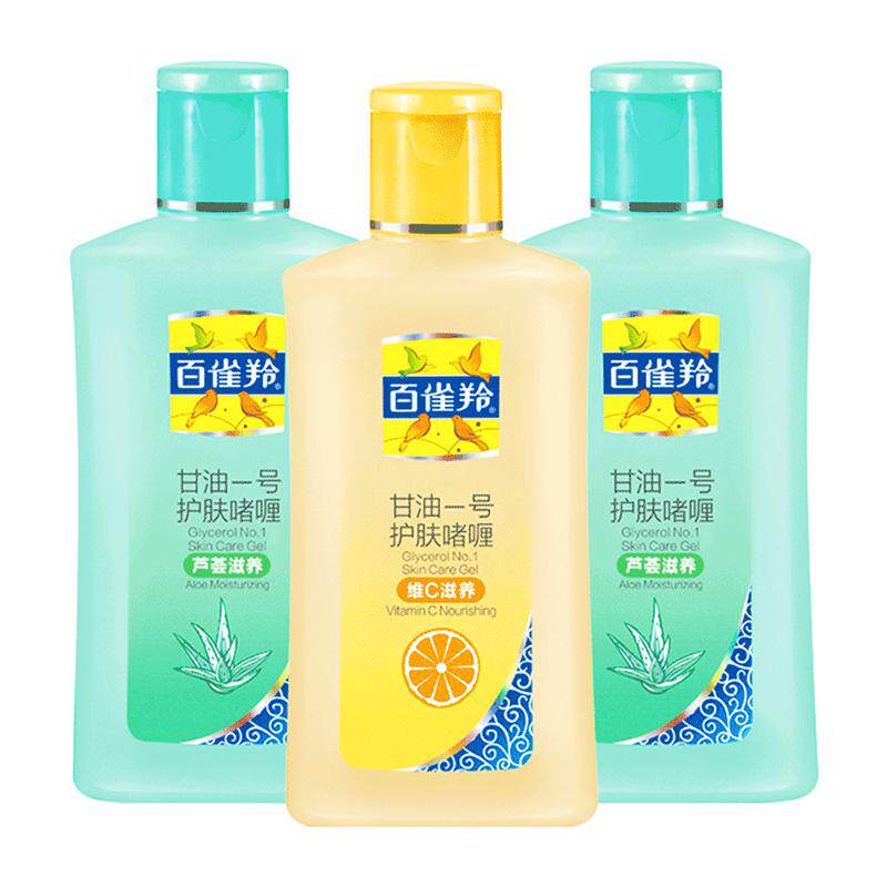 百雀羚甘油一号擦脸保湿身体乳