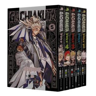 正版首刷现货废渊战鬼咔嗒咔嗒6-10卷漫画现货全套1-5卷全套废渊战鬼漫画书动漫热血超燃漫画书废土文化新浪潮热血漫画青春热血番