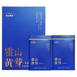 霍将军霍山黄芽A1A2罐装2025新茶正宗金竹坪黄茶叶中秋送礼盒长辈