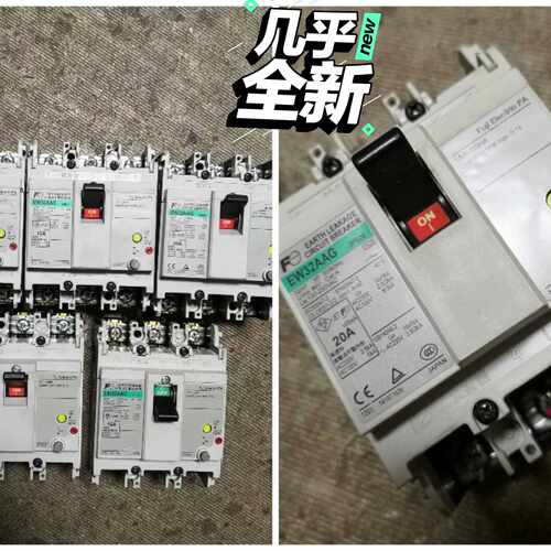 【议价-可维修】电机 FUJI EW32AAG 开关 15A 20A /均有货