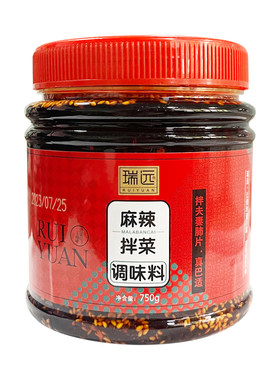 包邮口水鸡瑞远酸辣粉