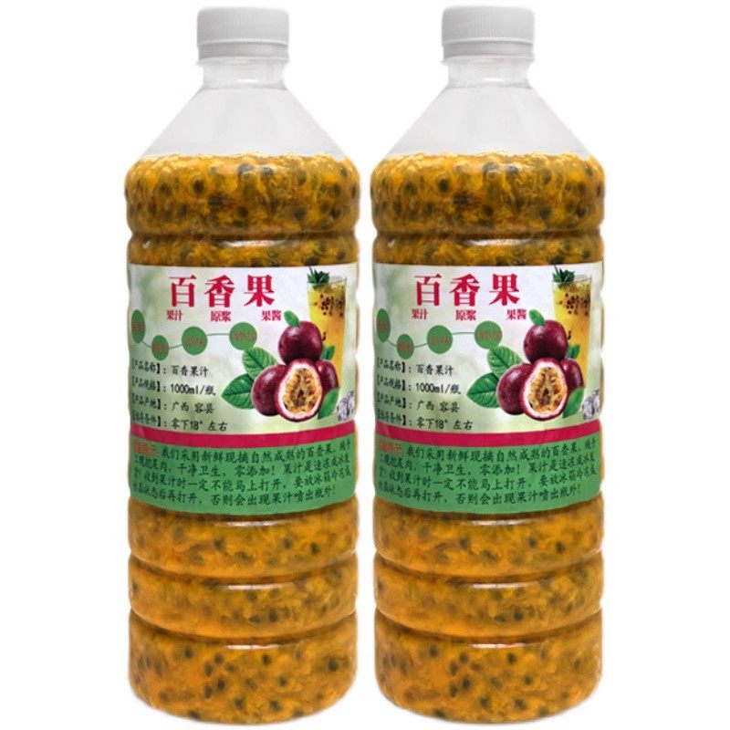 新鲜百香果果酱冲水瓶装冷冻饮料