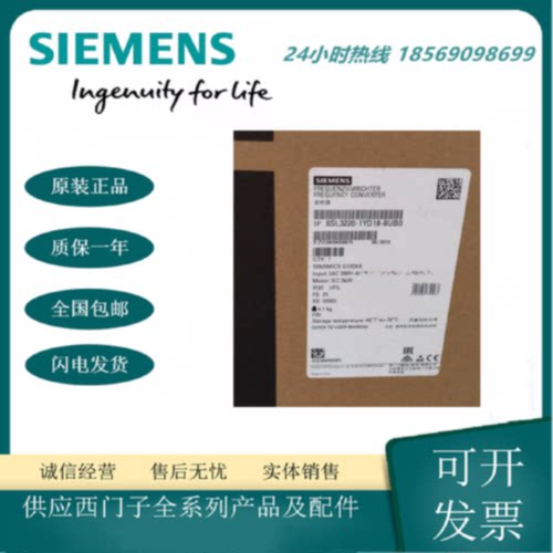 询价SINAMICSG120XA额定功率3kW三相交流6SL32201YD180UB0
