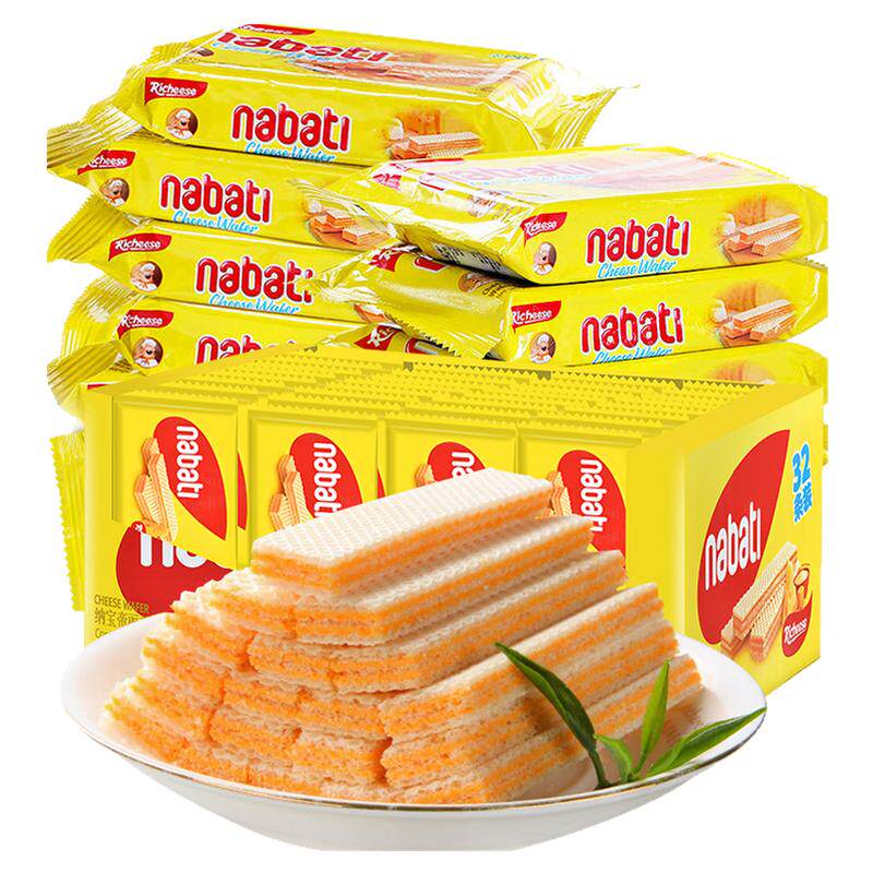 印尼进口纳宝帝丽芝士威化饼干奶酪味办公室休闲解馋小吃零食品