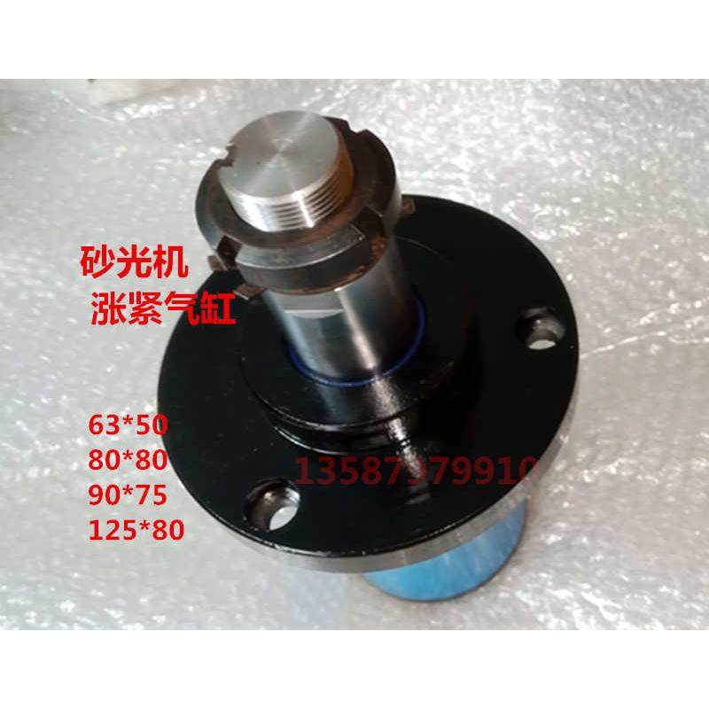 木工机械 砂光机气缸 砂带涨紧气缸90*75