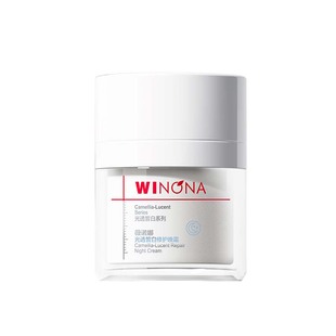 薇诺娜光透皙白修护早晚霜美白淡斑舒缓修护屏障补水保湿weinuoma